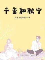 千玺大几