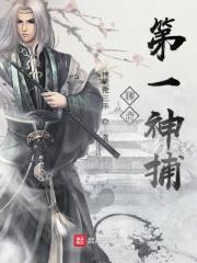 聊斋神女原文及翻译