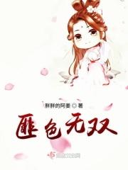 卿色无双电视剧四