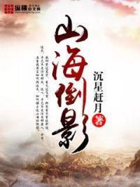 山水倒影画法