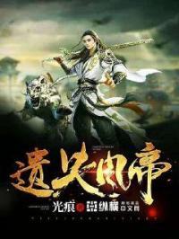 风神遗失之书