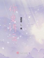 风中有朵雨做的云歌词飘曲