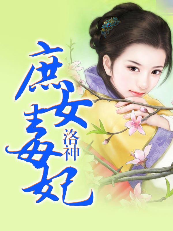 春风十里出自哪首诗