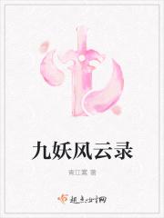 九霄风云录官网