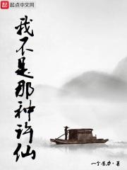 你不是许仙我不是白娘子