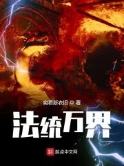 万界法神叫什么