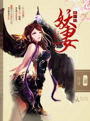 尸妖冥夫王西