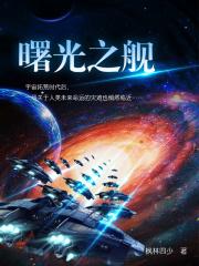 曙光之心