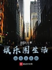 娱乐从今天开始当男神