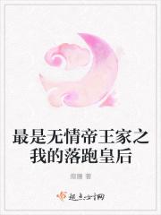 最是无情帝王心