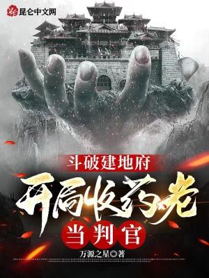 斗破开局烧了药老戒指