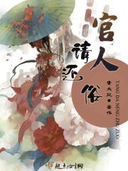 官人现在的意思是什么意思