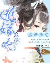 赫氏门徒完结了吗
