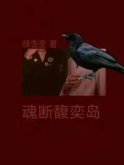 被吸血鬼吸血