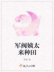 军阀姨太太照片
