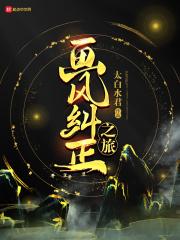 画风不对