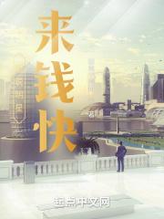 中国明星来钱太容易