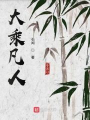 小师弟别修炼了