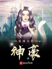 神医特种兵在都市全本