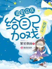 快穿之道侣有点作txt