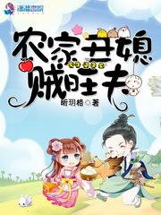 阴阳奇兵
