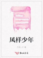 少年像风一样