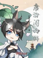 斗罗大陆随机抽奖系统