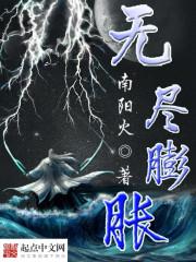 无尽十炮