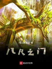 九龙星辰诀