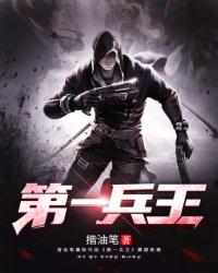 第一兵王于枫百度百科