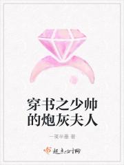 穿越之少帅夫人就不死
