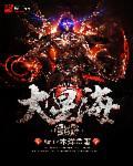 星海大观的房子值得买吗