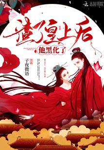 护花神杀什么虫