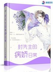 网游之暗影刺客