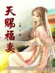 天赐福官选角