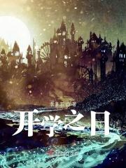 开学之初日记