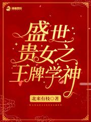 校长法则像似推荐
