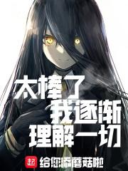 我逐渐理解一切猫猫