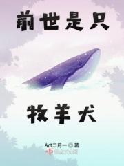 前世为动物