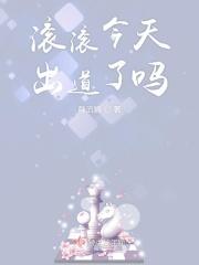 滚滚蛋