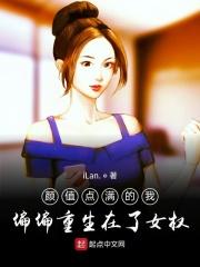 颜值倾倒[快穿
