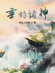 都市艳史最新