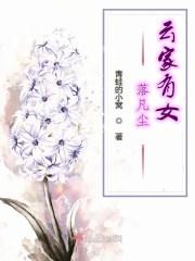 无量世是什么意思