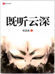 重生流放带着游戏空间
