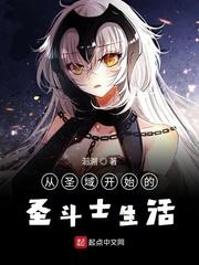 结果人设崩了