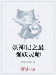 樱花动漫