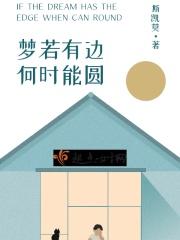 祝你一路平安英语怎么翻译