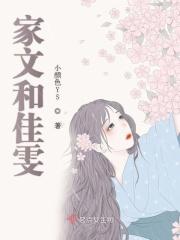 文佳煐混剪