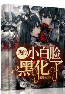 当家主母主题曲故人江南