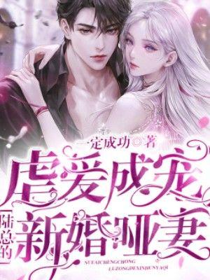 女主叫池语的